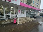 Magnit Kosmetik (Priborostroitelnaya ulitsa, 44), tienda de perfumes y cosmética