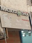 Maqbool pan shop۔ مقبول پان شاپ (Dupatta Street, 89C), bags and suitcases store