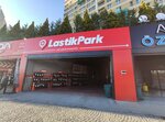 LastikPark (Istanbul, Avcilar, Tahtakale Neighborhood, Dede Korkut Avenue, 2/1B), tires and wheels