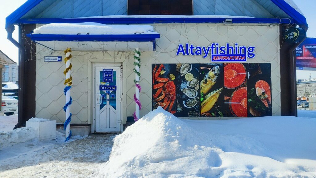 متجر بيع البيرة Altayfishing ، بارناول، صورة