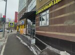 The Cult of Envy (Kommunisticheskaya Street, 80), clothing store