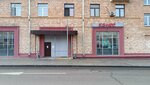 Komus (Barklaya Street, 7), stationery store
