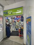 Fix Price (Lunacharskogo Street, 1Д), artículos para el hogar