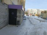 Life in beauty (Shamilya Usmanova Street, 40А) ، معدات صالون تجميل