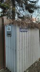 Briganto (Shkolny mikrorayon, Shkolnaya ulitsa, 64) ، فندق