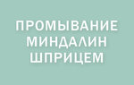 Vrach-surdolog (ulitsa Chkalova, 17) ، مركز طبي، عيادة