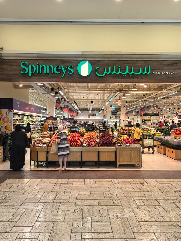 Supermarket Spinneys, Dubai, photo