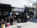 Şualar Express Kundura Yenileme Servisi (Istanbul, Pendik, Dogu Neighborhood, Degerli Street, 27), reparación de zapatos