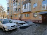 Апартаменты Кирова 49 (ulitsa Kirova, 49), hotel