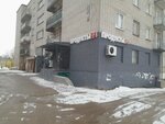 Payment terminal (Ekskavatornaya ulitsa, 57), terminal de pago