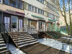 Rabinovich (Esenina Street, 12к1) ، متجر الرهونات