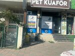 Petshop (Istanbul, Buyukcekmece, Turgut Ozal Boulevard, 59A), pet shop