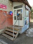 Magazin Kanctovarov I Igrushek (ulitsa Fadeyeva, 44), stationery store