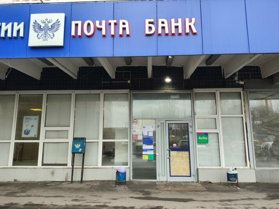 Point of delivery Авито, Moscow, photo