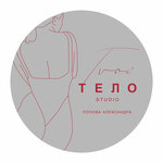 Tvoe Тело (Krasnykh Komandirov Street, 16), massage salon