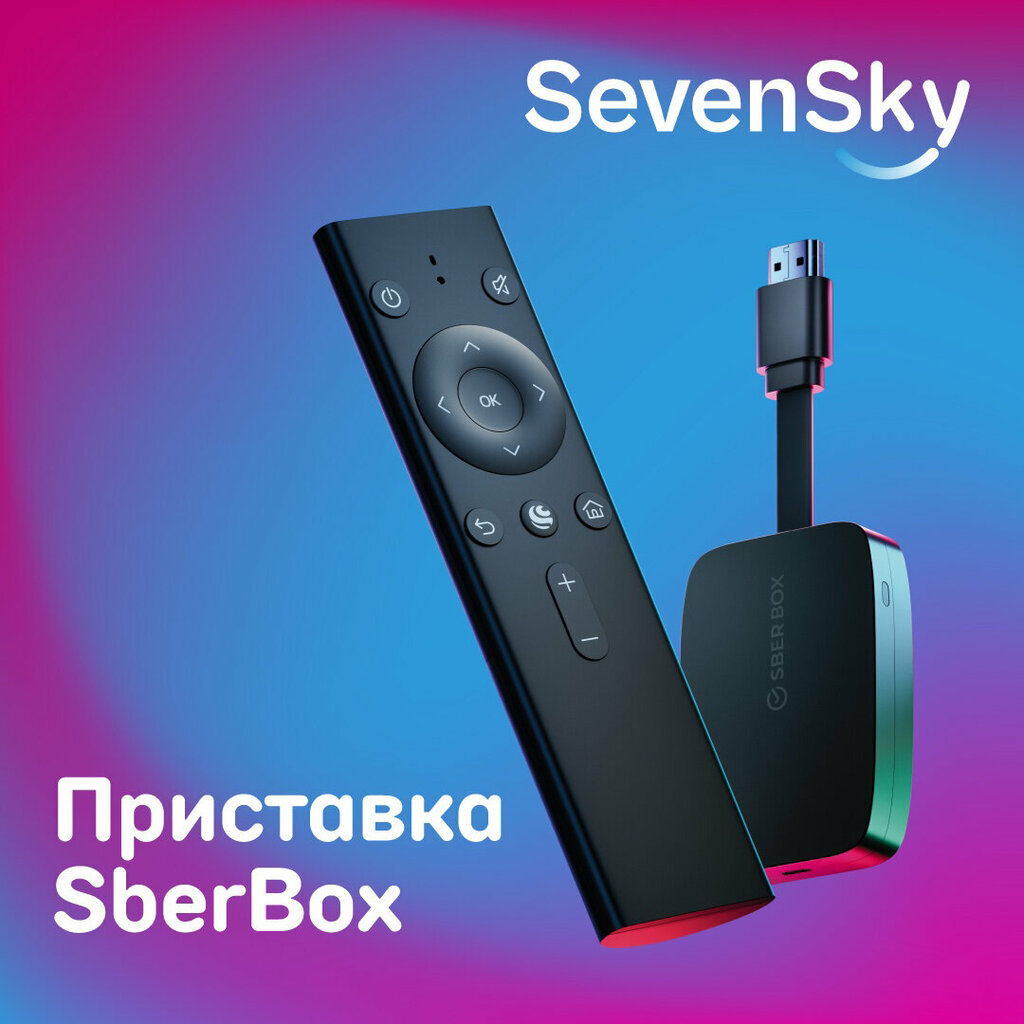 Интернет-провайдер Seven Sky, Москва, фото