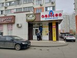 Lego education (Prikubanskiy City administrative district, mikrorayon Moskovskiy, ulitsa im. Artyushkova V.D., 3), children's developmental center
