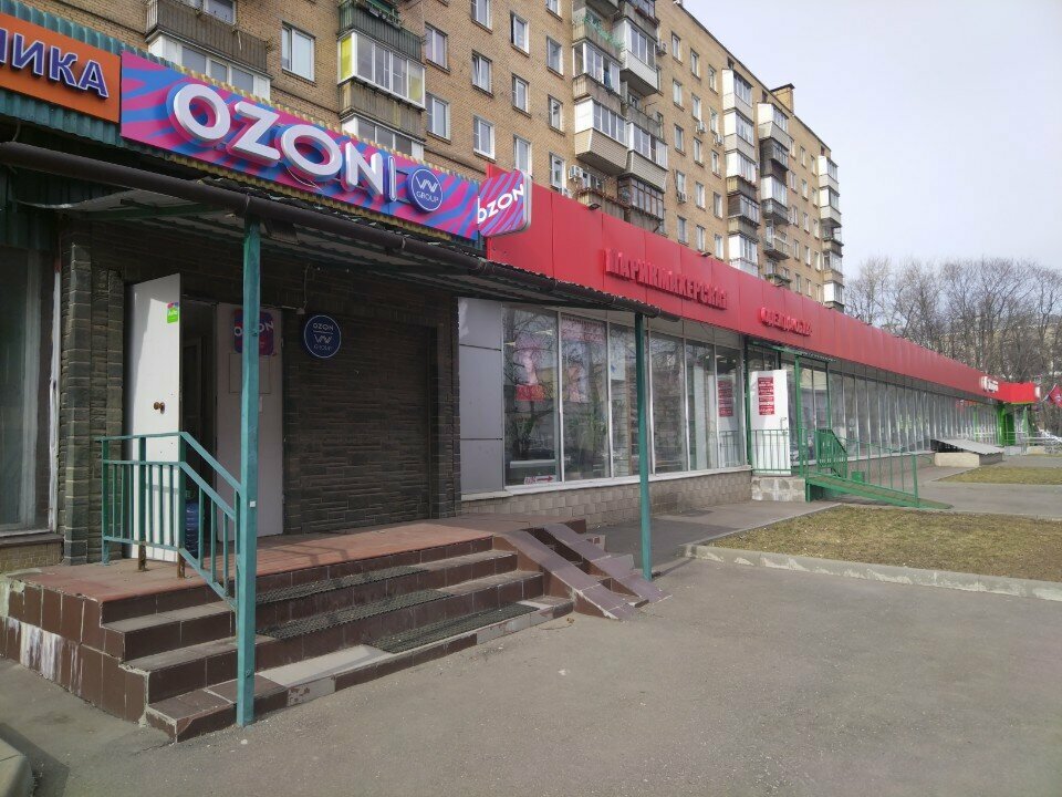 Point of delivery Авито, Moscow, photo