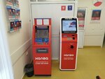 Payment terminal (ulitsa Marshala Eryomenko, 98Г) ، محطة دفع