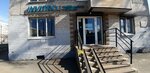 Invitro (Veteranov Avenue, 158), medical laboratory