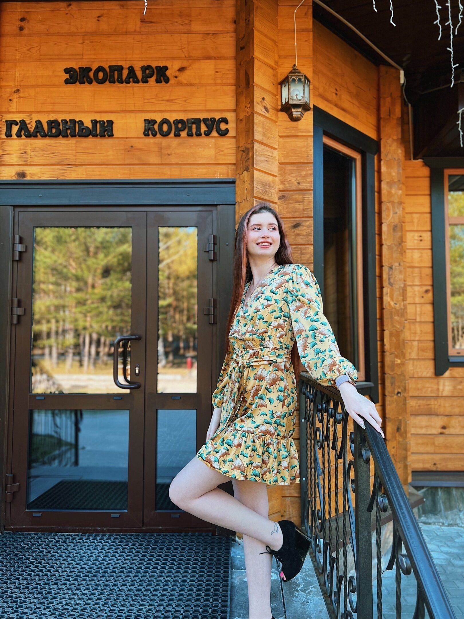 Фото Экопарк Лесной ключ