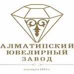 Алматинский ювелирный завод (Медеуский район, ул. Маметовой, 18), ювелирные изделия оптом в Алматы