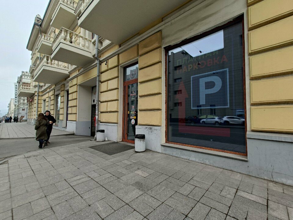 ATM Т-Банк, Vladivostok, photo