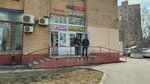 Домашнее мясо (Flotskaya Street, 50) ، متجر جزارة، ديلي