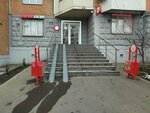 Krasnoe&Beloe (Vysokaya Street, 12), grocery