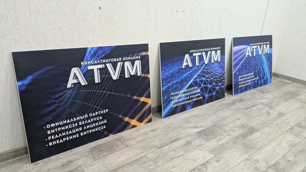 Accountants Атвм, Bobruisk, photo