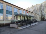 GBOU School № 58 (Korolyova Avenue, 11), school