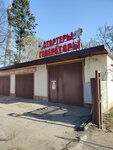 Avtostarter (Sovetskiy Avenue, 182к3), car service, auto repair