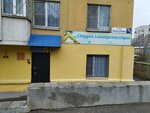 Электроэпиляция (Kholzunova Street, 18/1), hair removal