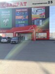 Вита Двери (Voronezhskaya Street, 25), puertas