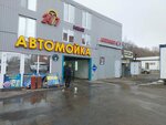 Плёнки архитектурные, декоративные, защитные (Startseva Street, 71) ، شرائط للوقاية والفن والديكور
