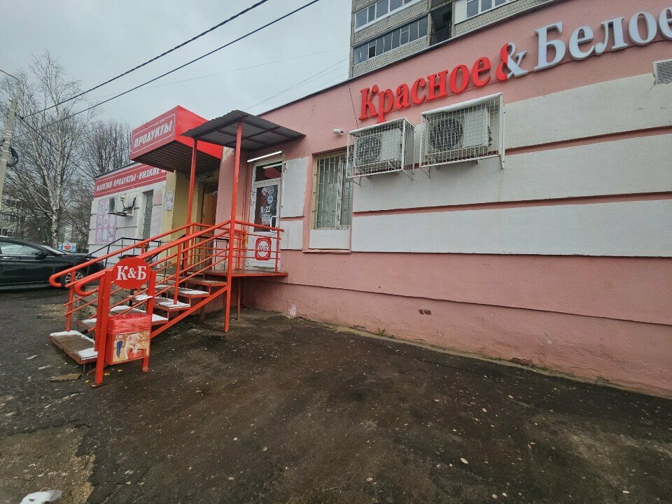 Grocery Krasnoe&Beloe, Orel, photo