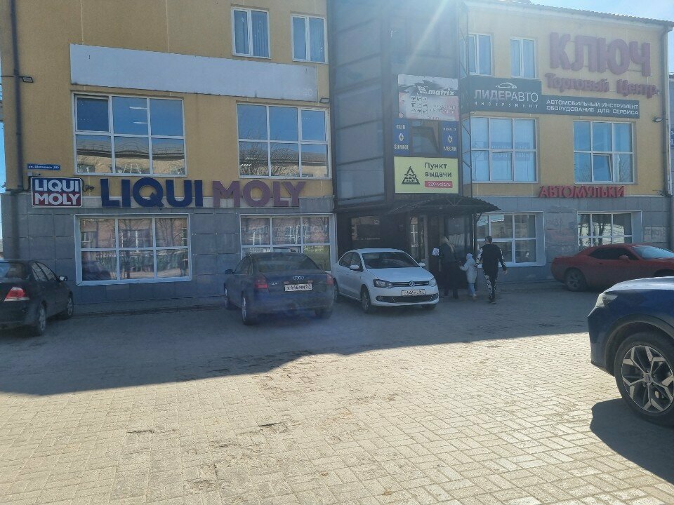 Auto parts and auto goods store Авто М, Smolensk, photo