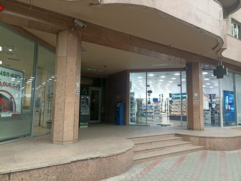 Payment terminal Telcell, Yerevan, photo