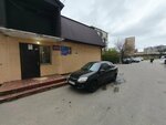 Upravlyayushchaya kompaniya № 14 (Raduzhnaya Street, 4Е), hoa, junta directiva de snt