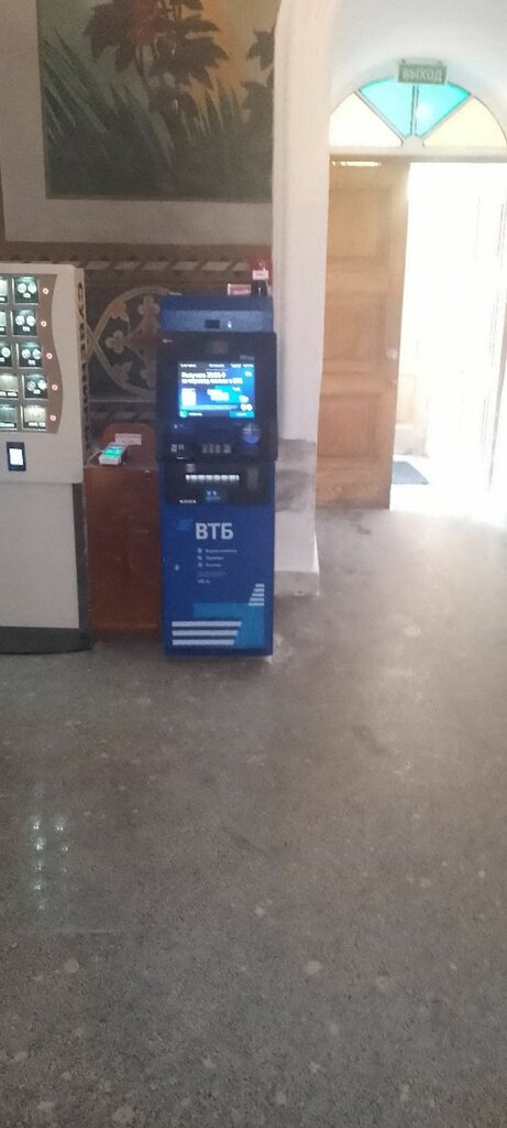 ATM Vtb, Sergiev Posad, photo