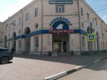 Мудрая сова Сид (prospekt imeni Lenina, 22), tutoring