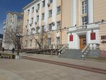 Уполномоченный по правам человека Республики Бурятия (ulitsa Yerbanova, 7), government ministries, services