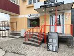 Street (Lenina Street, 82) ، ملابس رياضية