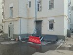 Spetsotsenka (Novaya Basmannaya Street, 31с1), appraisal company