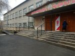 Maou SOSh № 17 g. Tyumeni (proyezd Geologorazvedchikov, 39), school