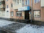 Белые Крылья (zhiloy rayon Energetik, ulitsa Naymushina, 18), funeral services