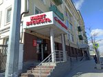 Ной (Vakhitovskiy City Administrative District, Tatarstan Street, 2/3), grocery
