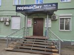 Журнал Секреты бизнеса (Teatralniy Drive, 1), mass media office
