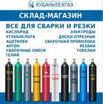 Кубаньтехгаз (Maykop, Shovgenova Street, 301), infraestructura industrial