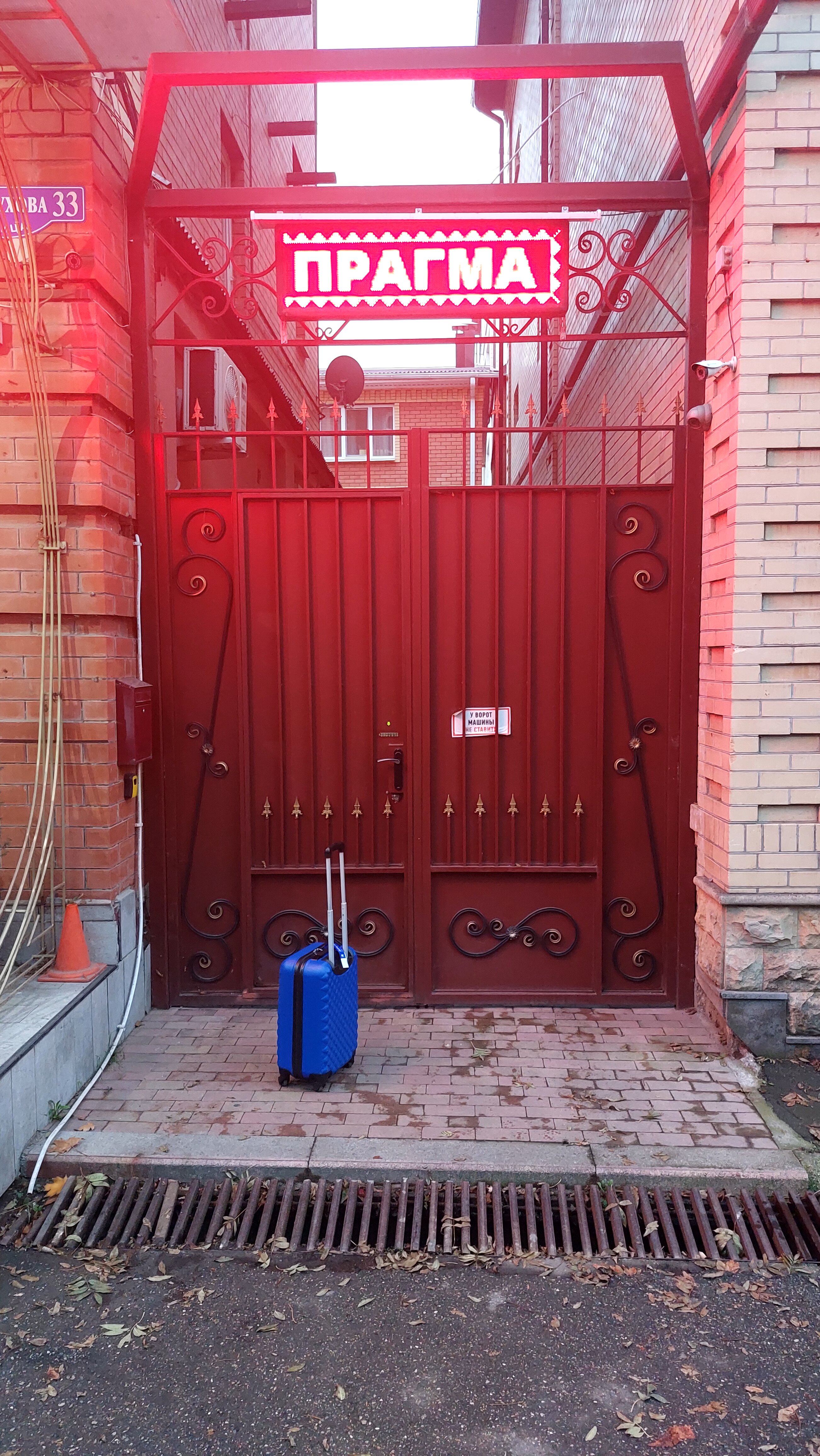 Фото Апартаменты Прагма